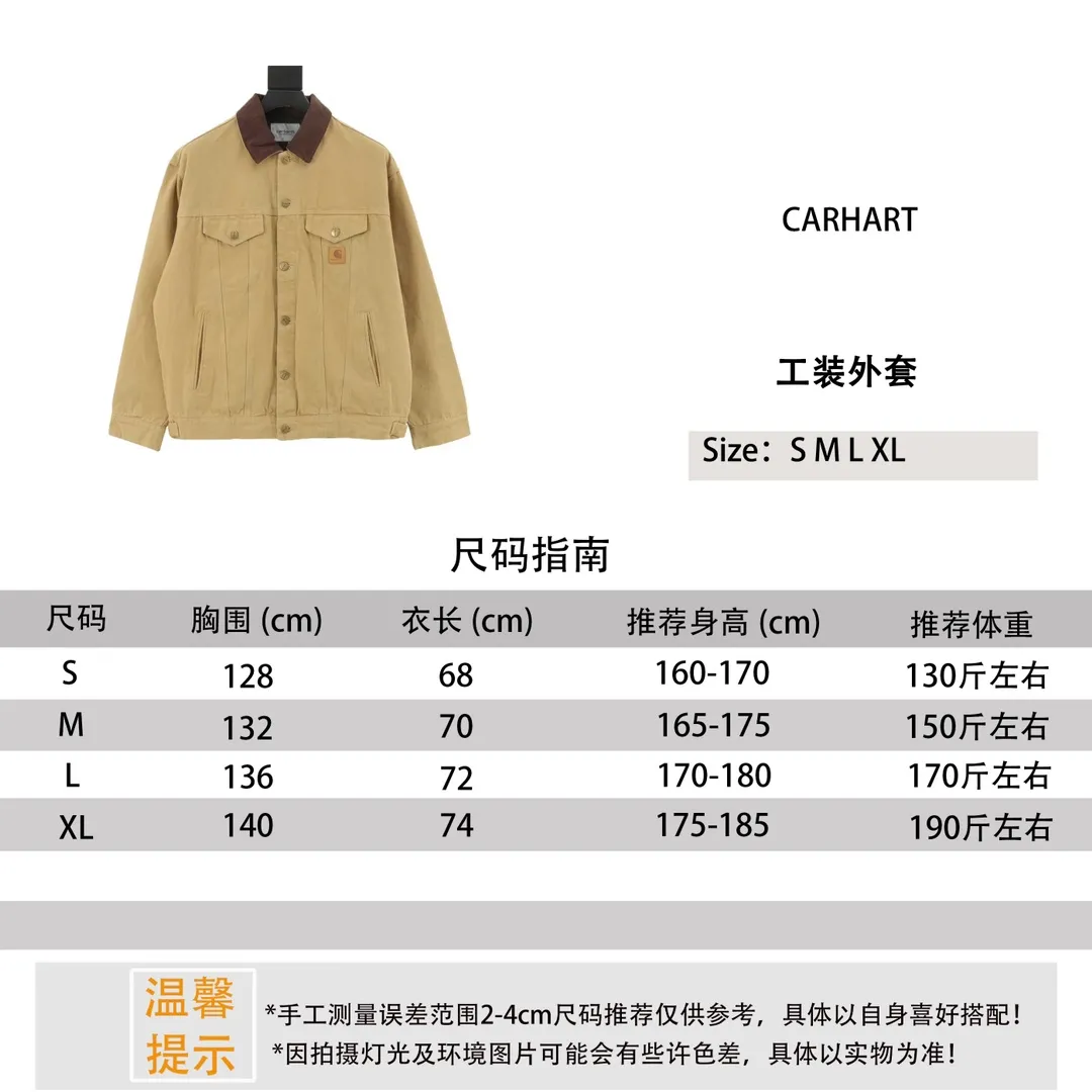 ￼Size table
